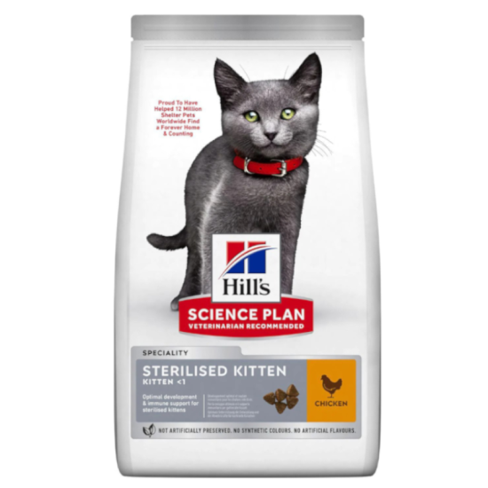 Hill's Science Plan Kitten Sterilised Ξηρά Τροφή για Ανήλικες Στειρωμένες Γάτες με Κοτόπουλο 1.5kg (1,2kg+300gr Δώρο)