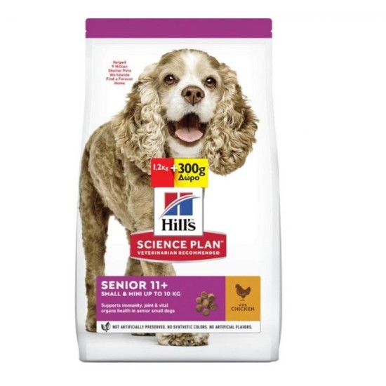 HILL'S SCIENCE PLAN Small & Mini Senior 11+ με Κοτόπουλο 1,5kg (1,2kg+300gr Δώρο) HILL'S SCIENCE PLAN Small & Mini Senior 11+ με Κοτόπουλο 1,5kg (1,2kg+300gr Δώρο)