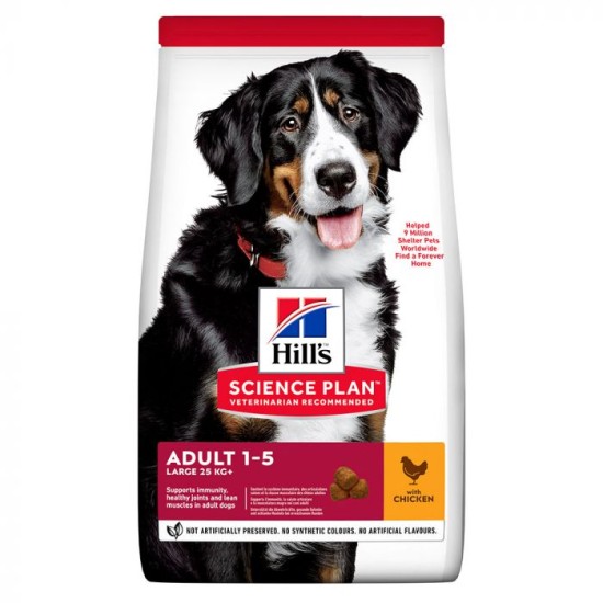 Hill's Science Plan Canine Adult Large Breed με Κοτόπουλο 14kg Hill's Science Plan Canine Adult Large Breed με Κοτόπουλο 14kg